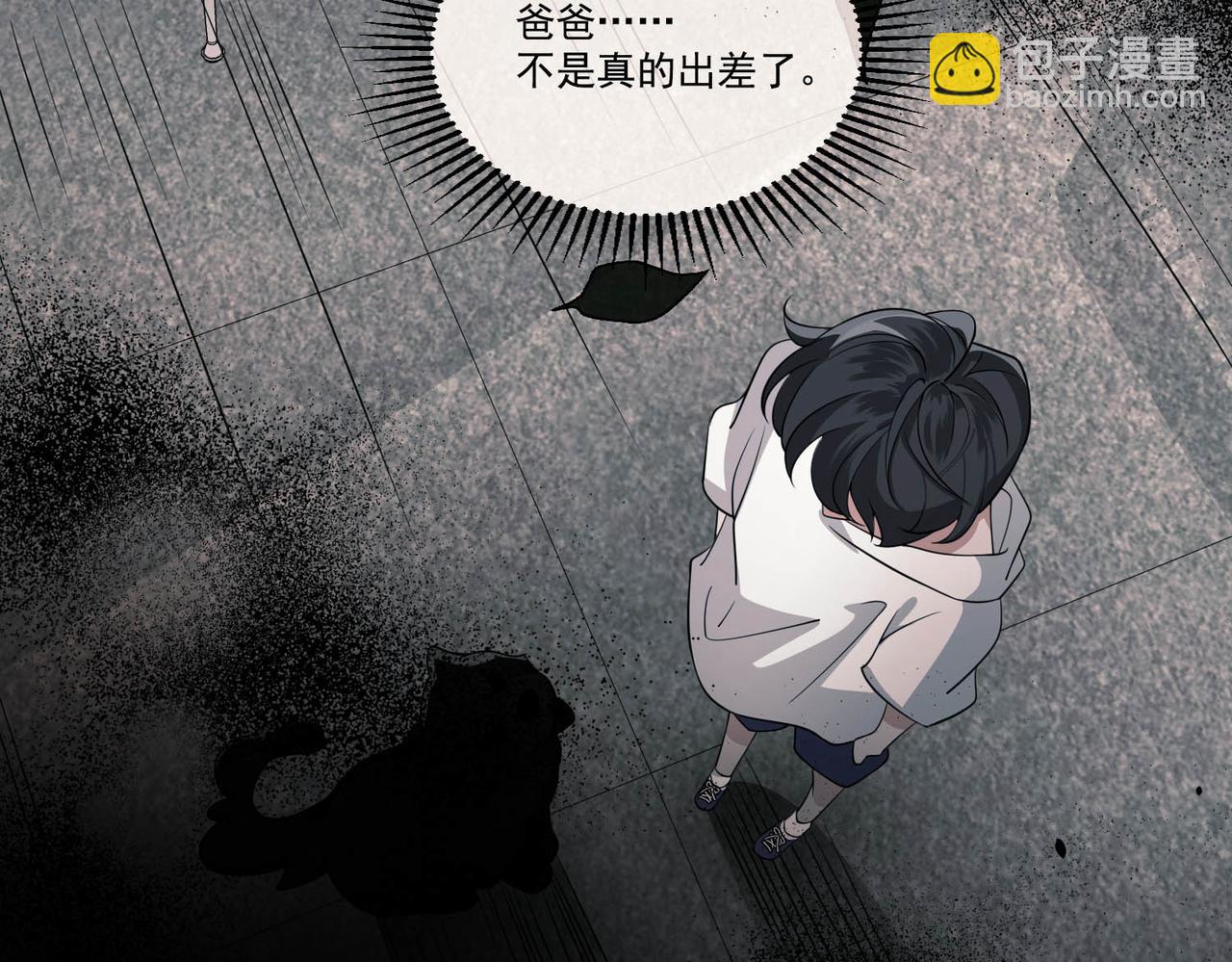第2话 噩梦惊醒143