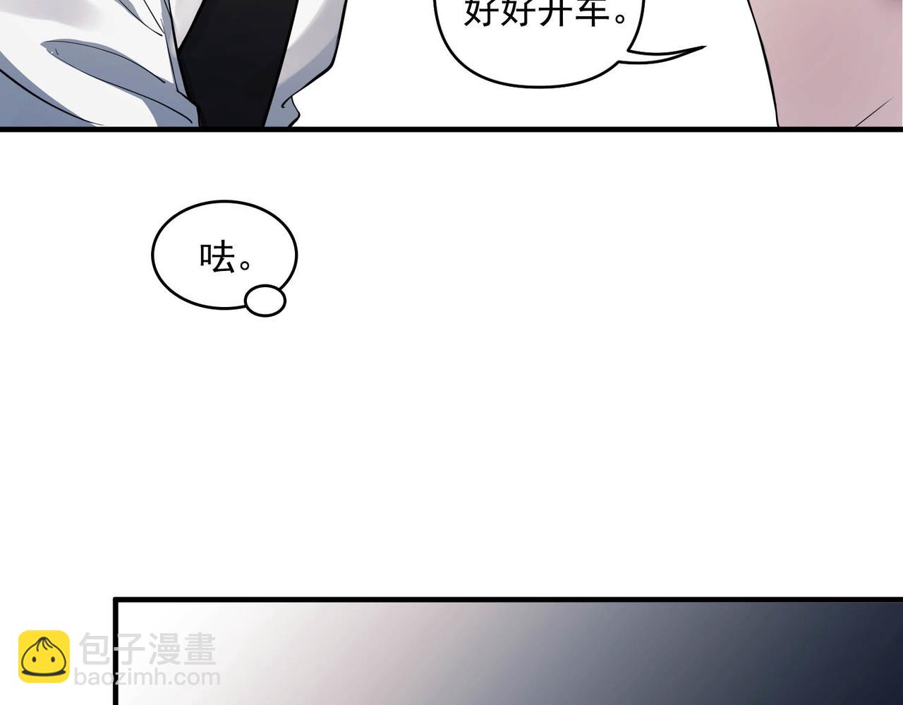 第2话 噩梦惊醒50