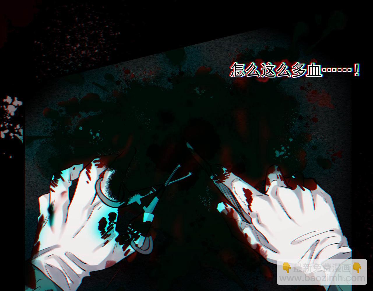 第2话 噩梦惊醒65