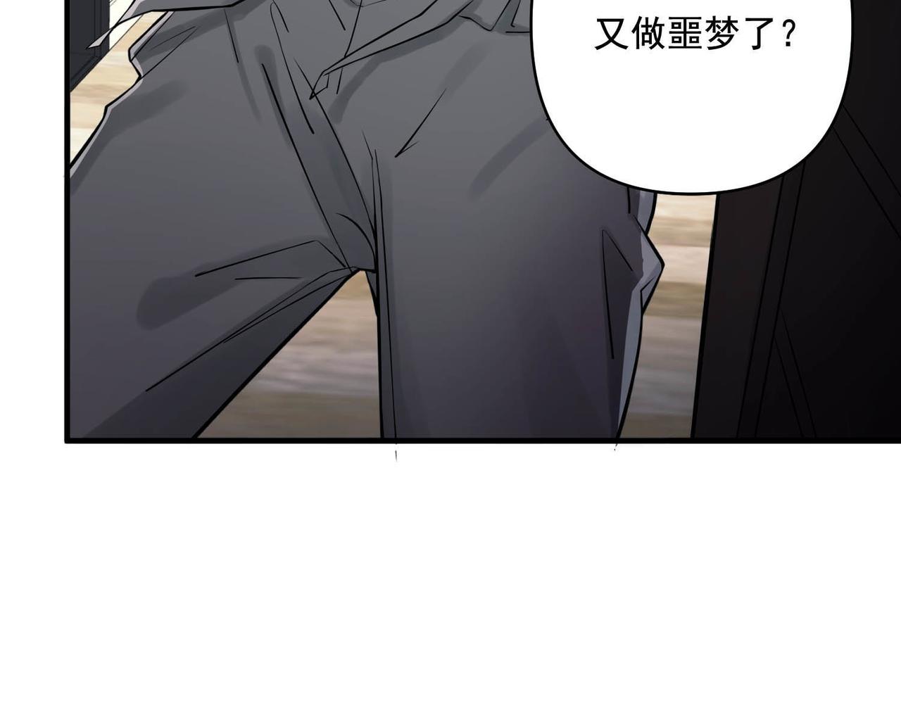 第2话 噩梦惊醒75