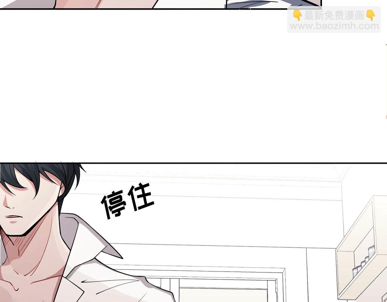 第2话 噩梦惊醒97