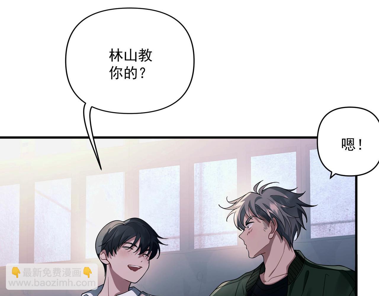 第7话 我认错人了101