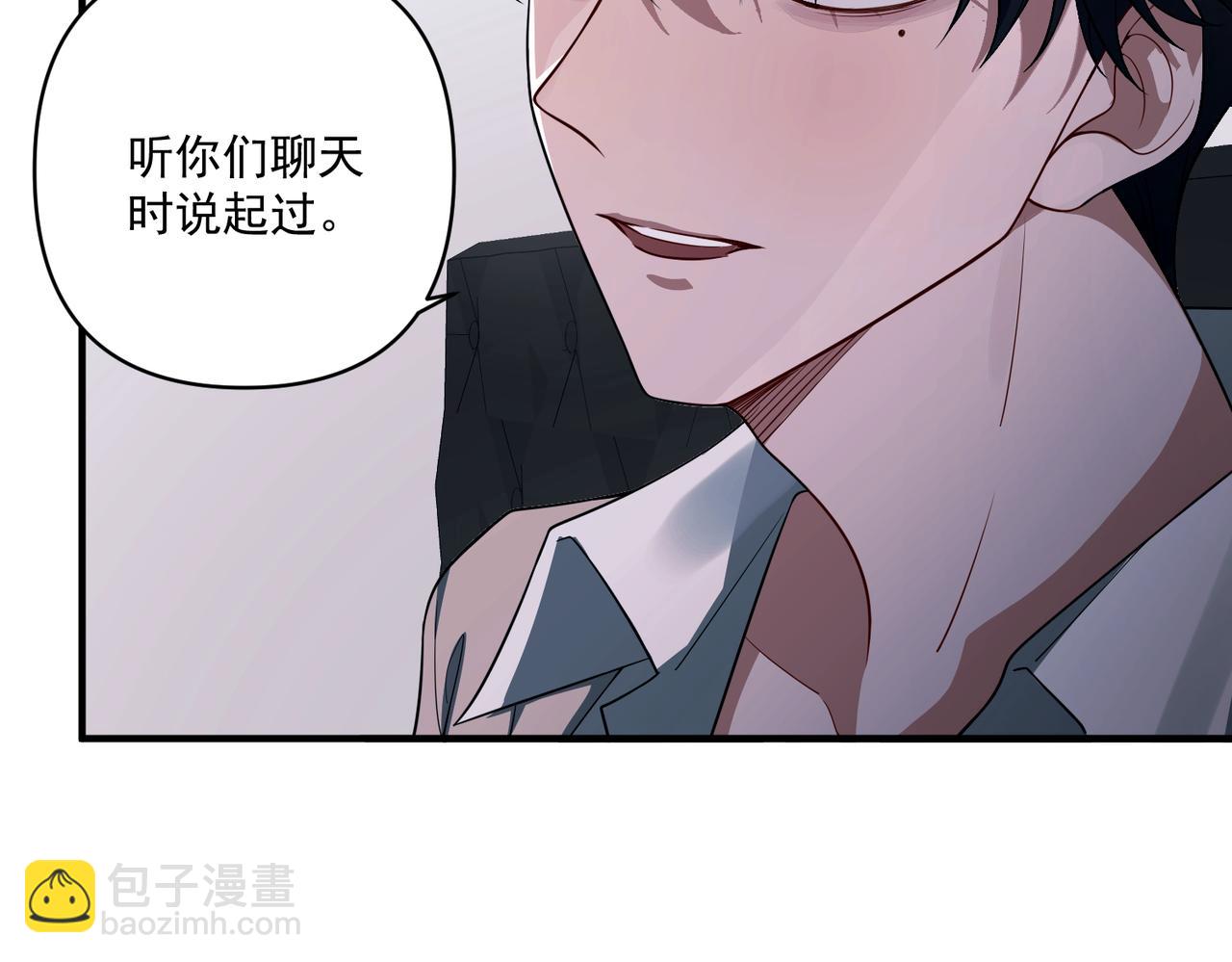 第7话 我认错人了113
