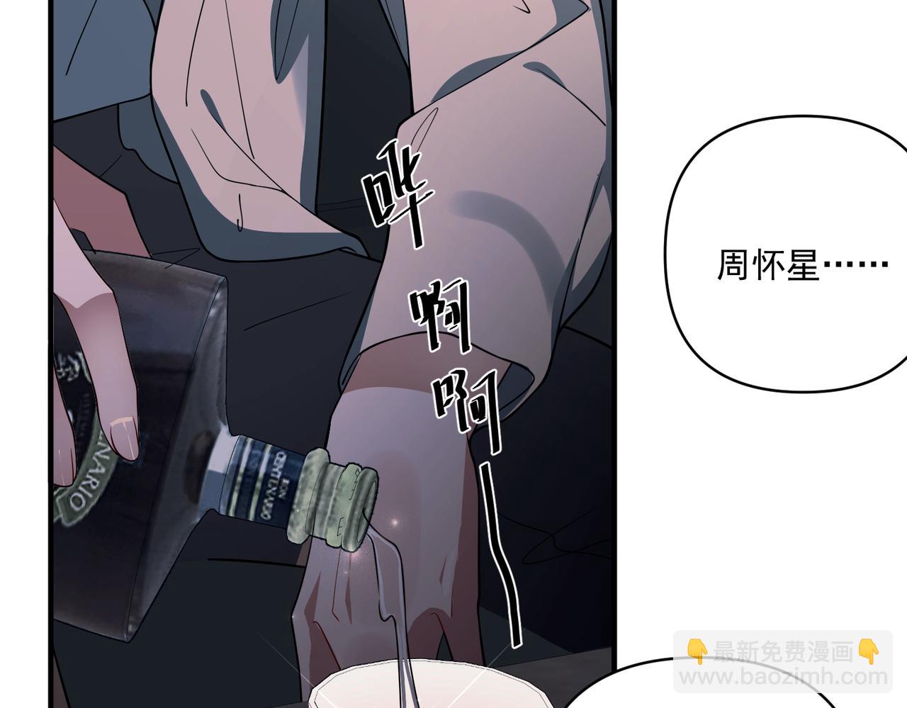 第7话 我认错人了121