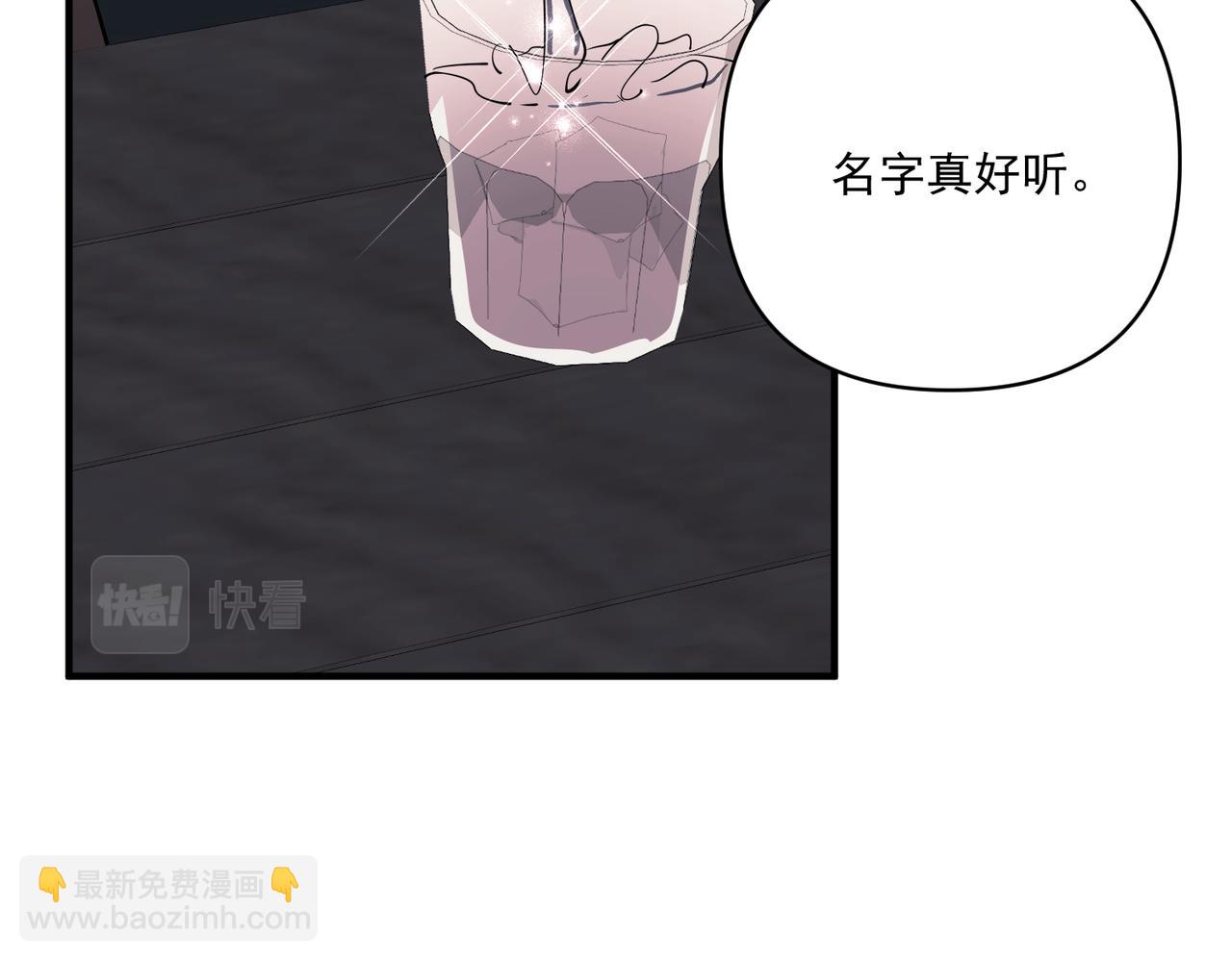 第7话 我认错人了122