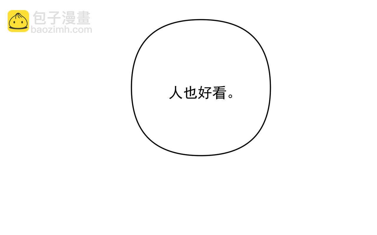 第7话 我认错人了123