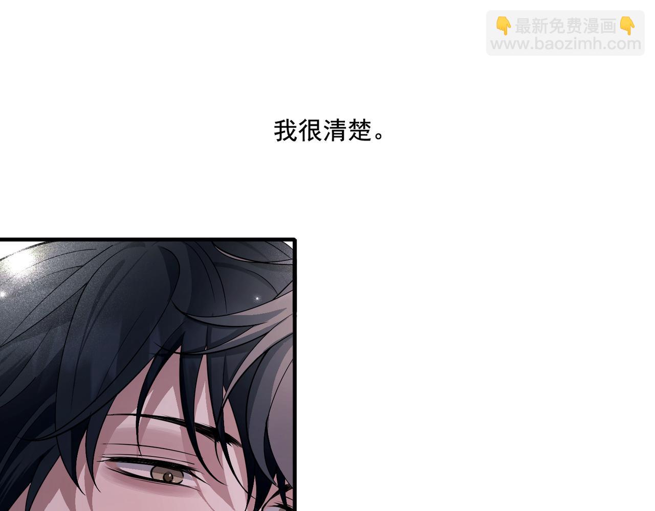 第7话 我认错人了131