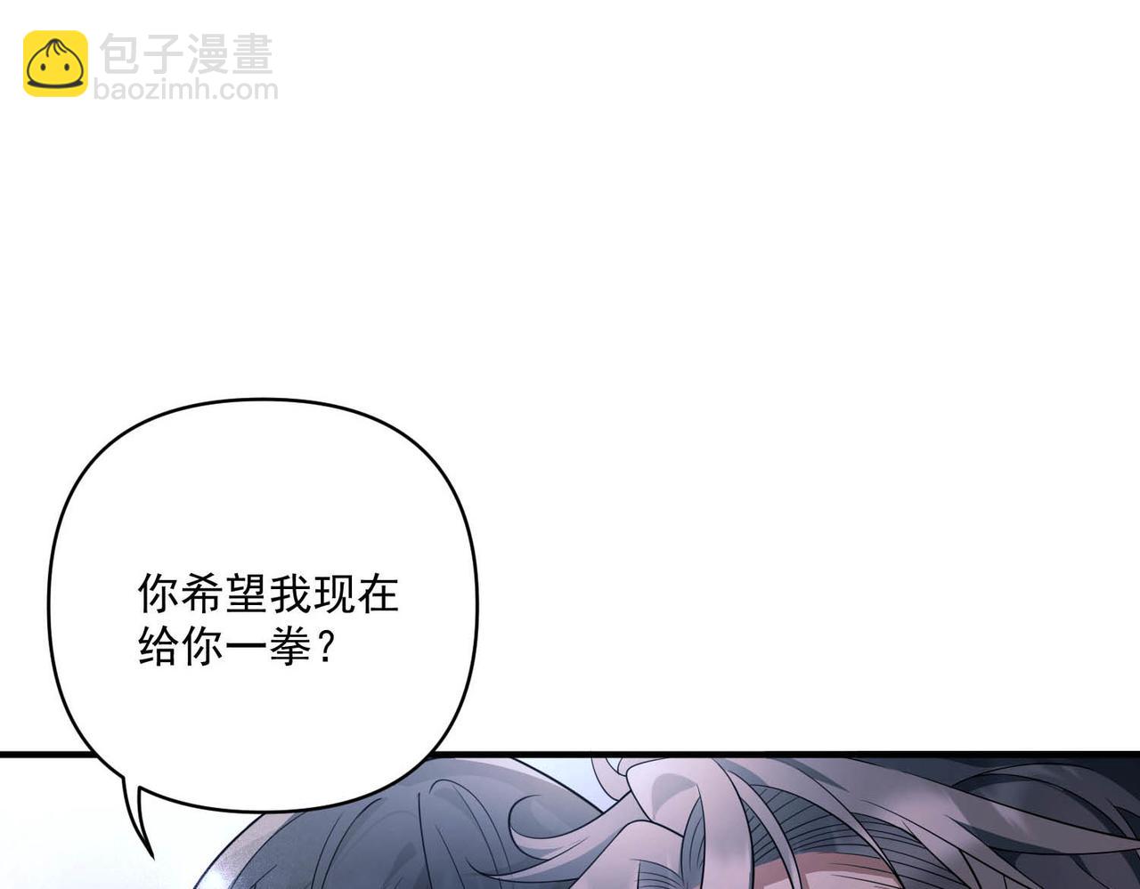 第7话 我认错人了136
