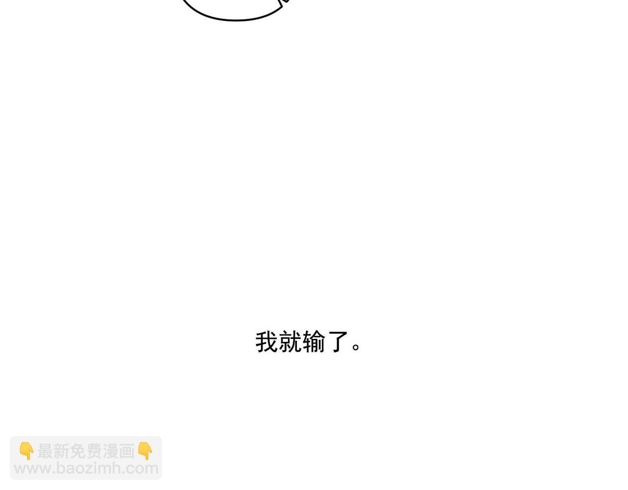第7话 我认错人了139