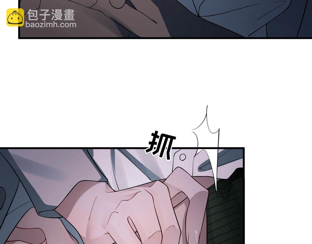 第7话 我认错人了141