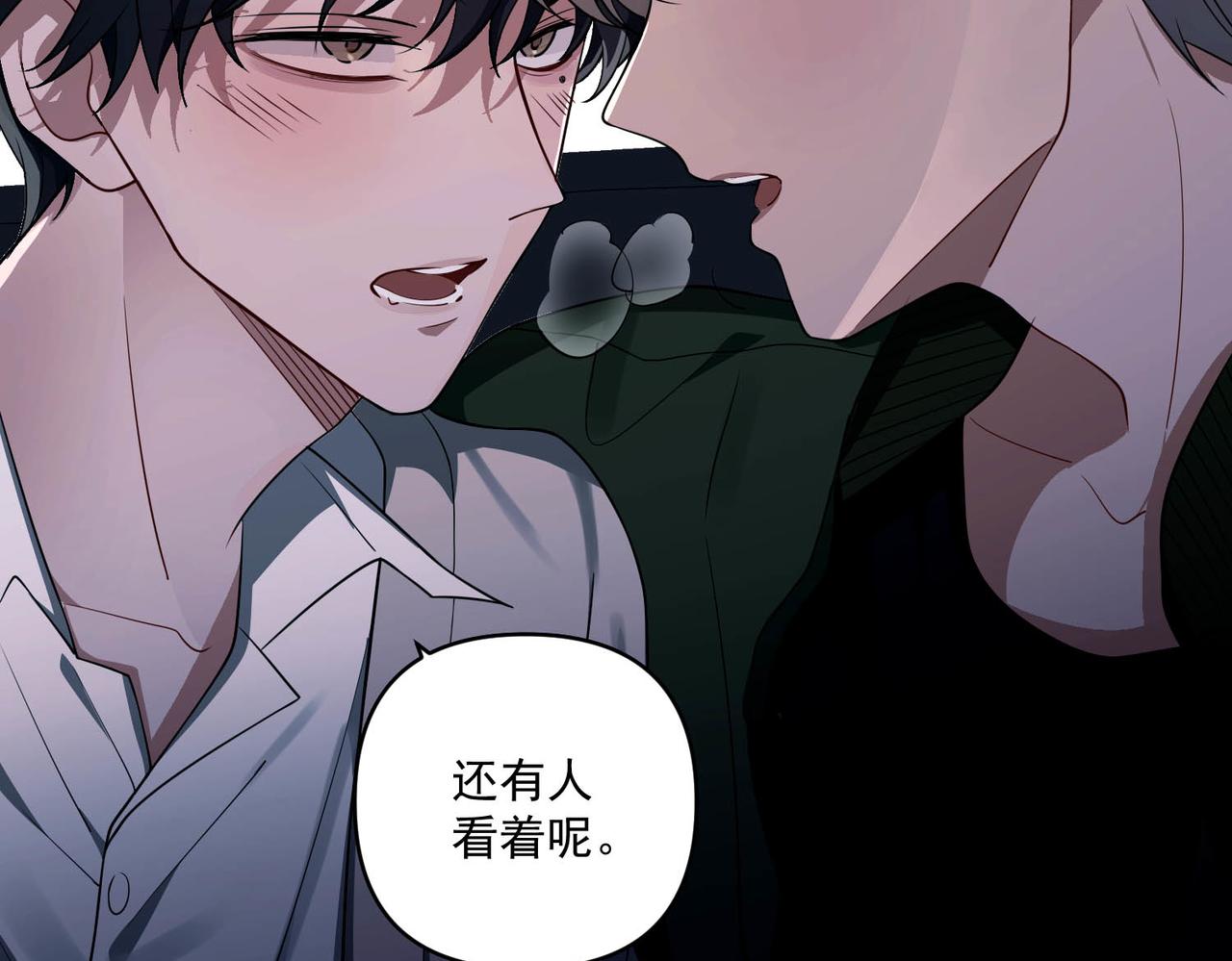 第7话 我认错人了144
