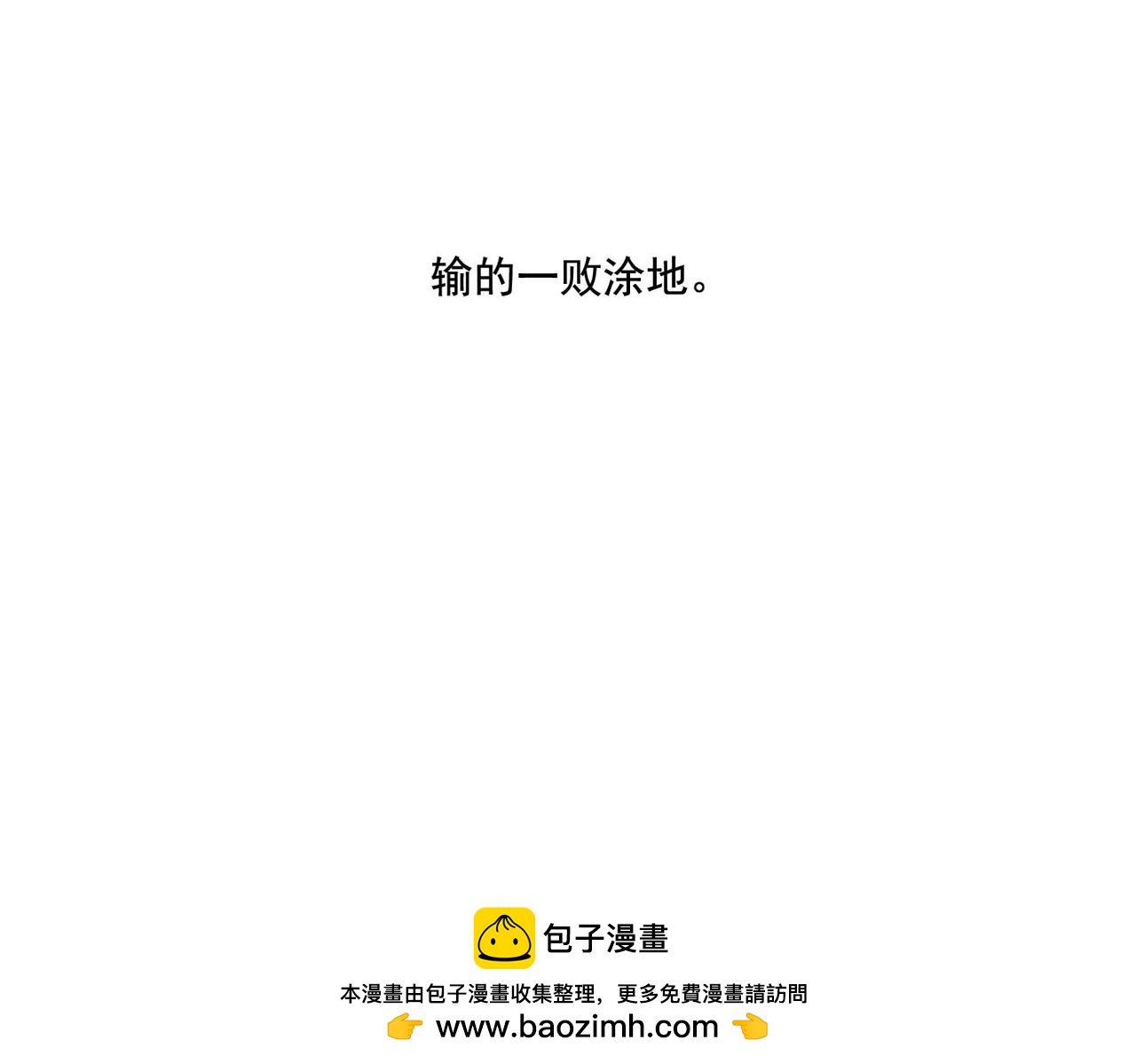 第7话 我认错人了157