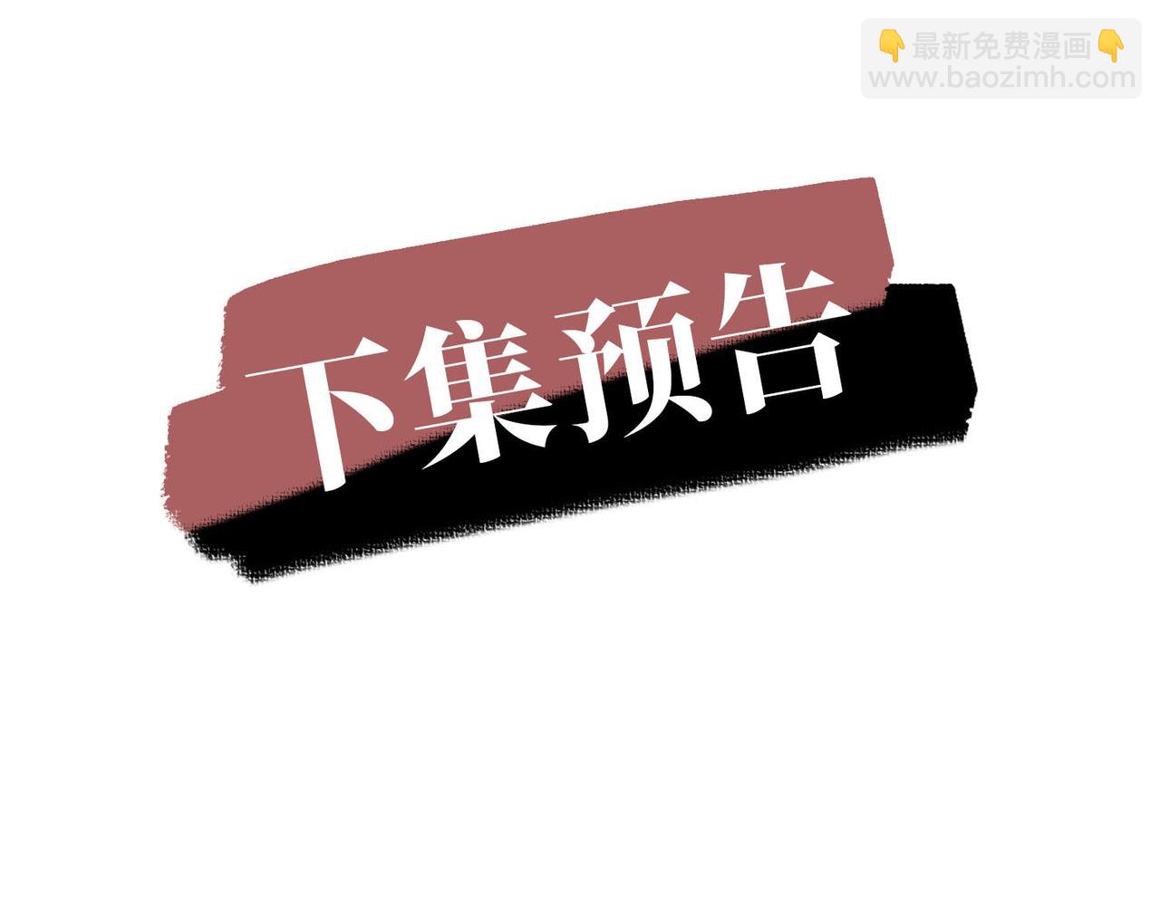 第7话 我认错人了171