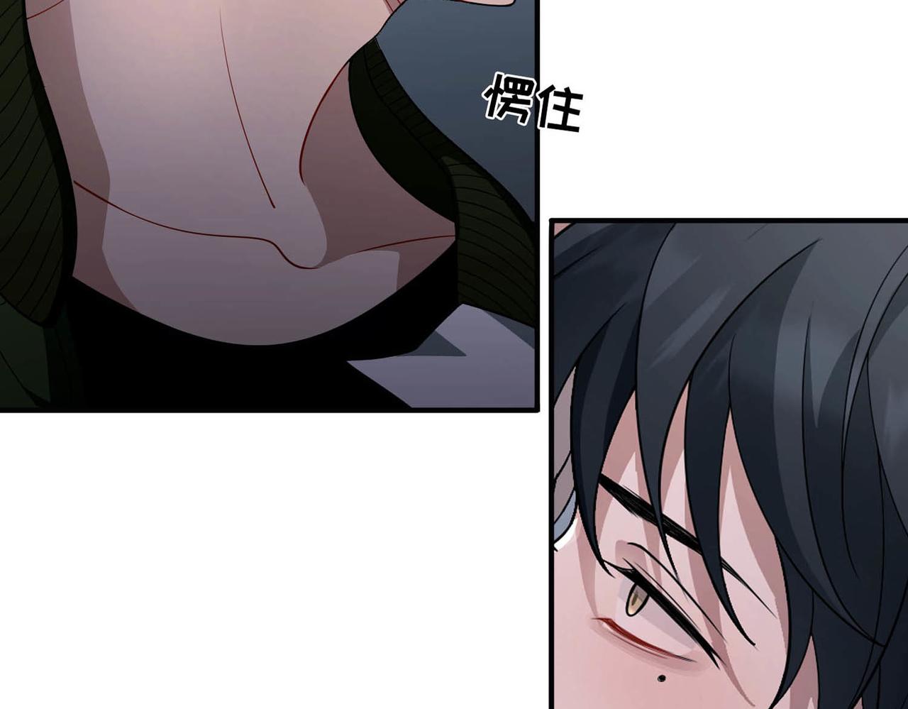 第7话 我认错人了176