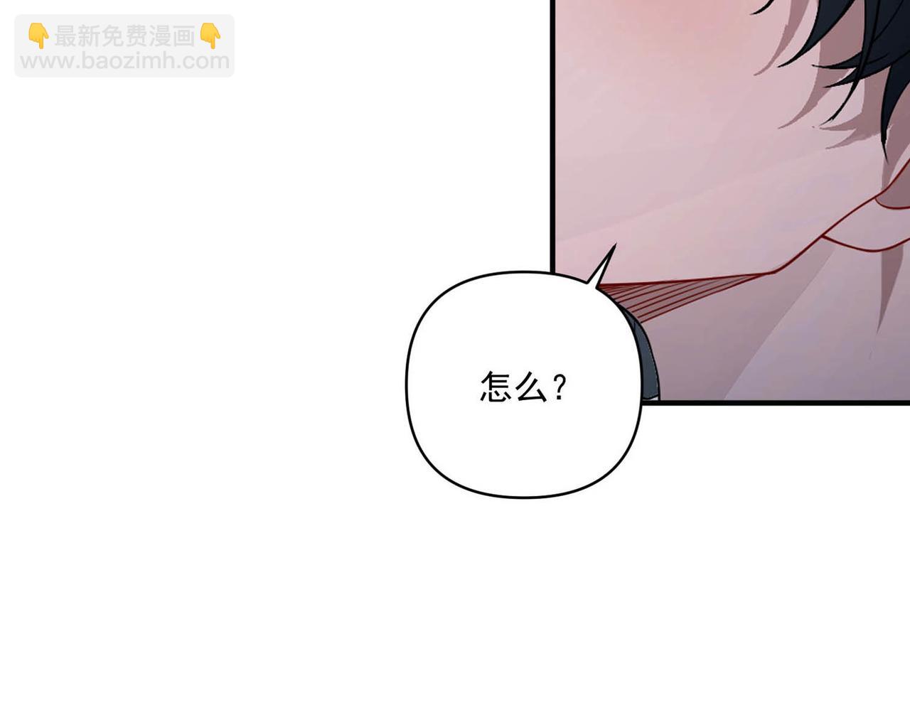 第7话 我认错人了177