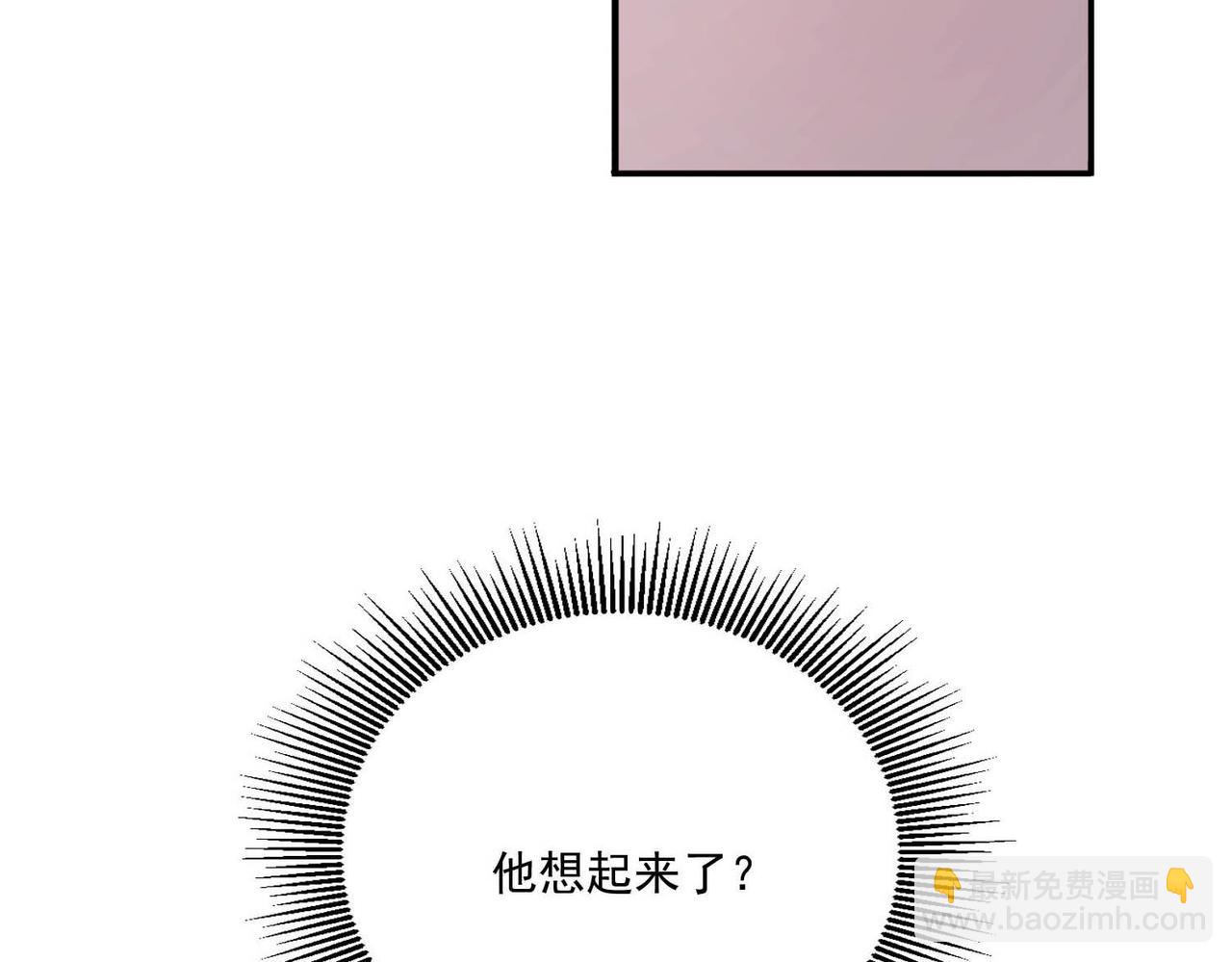 第7话 我认错人了181