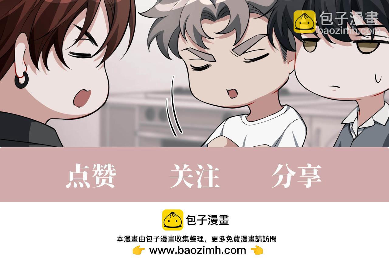 第7话 我认错人了186