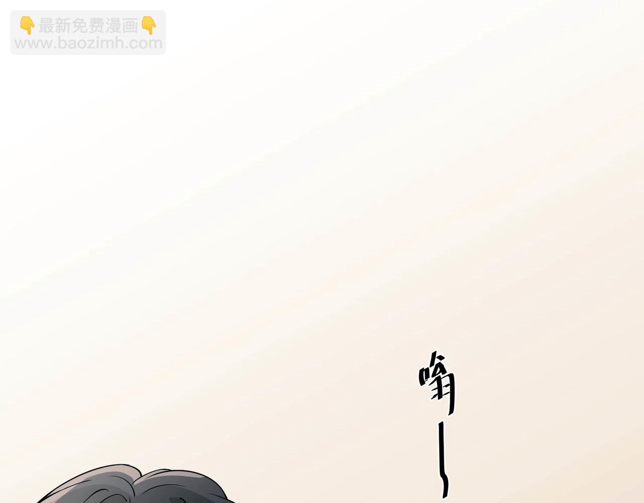 第7话 我认错人了22