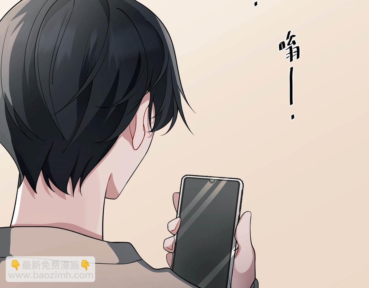 第7话 我认错人了23
