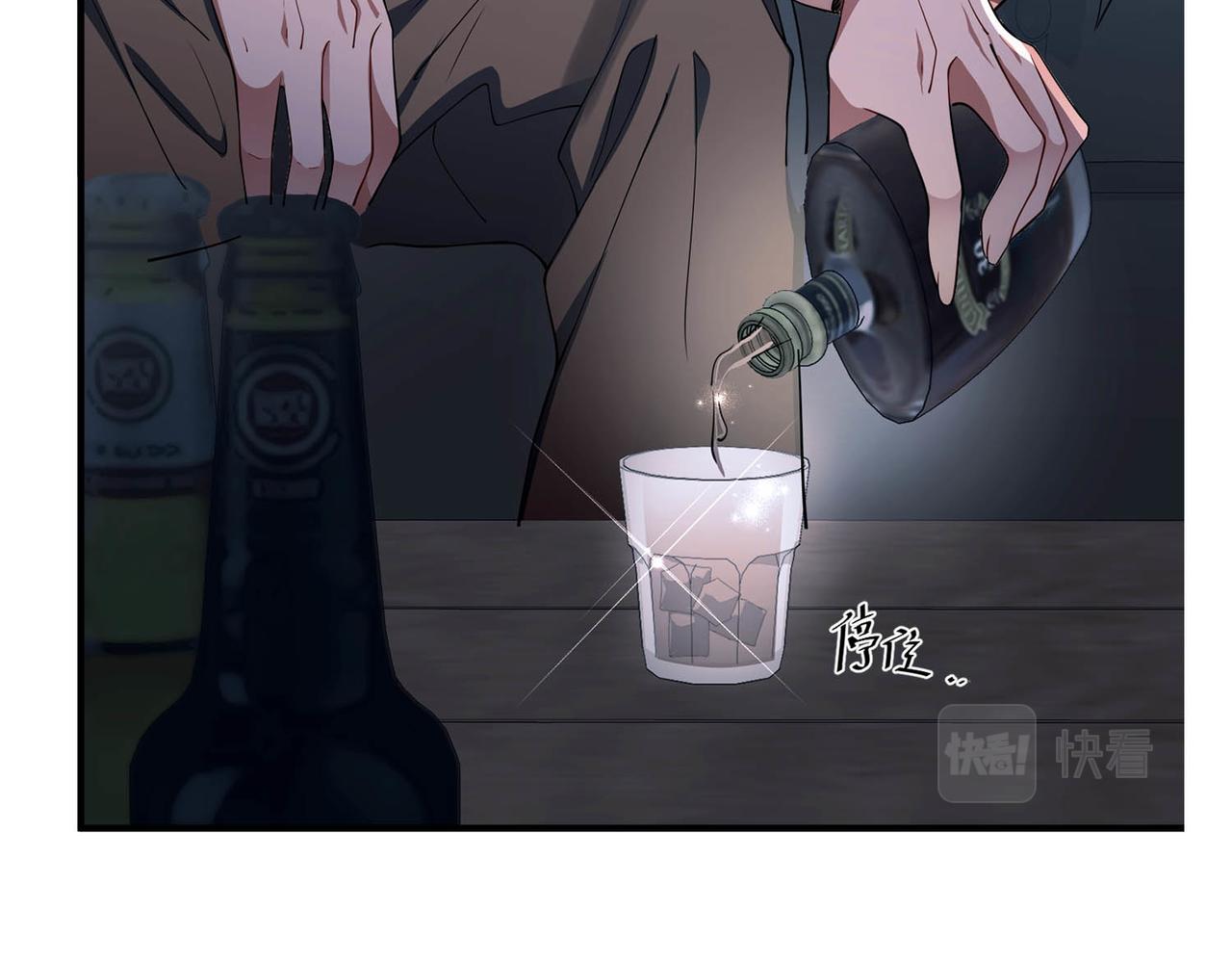 第7话 我认错人了33