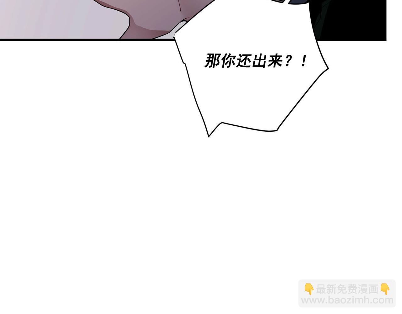 第7话 我认错人了42