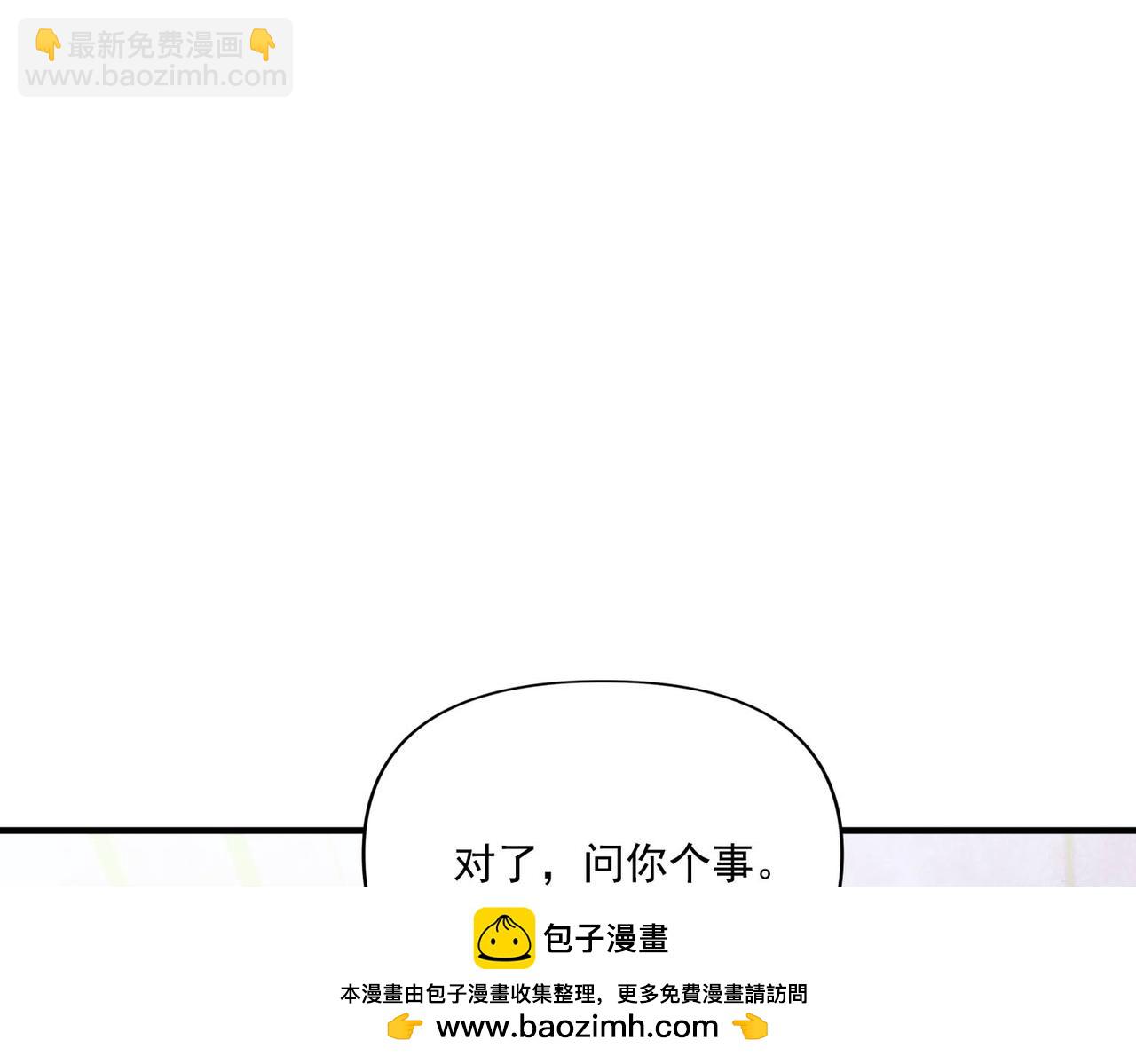 第7话 我认错人了53