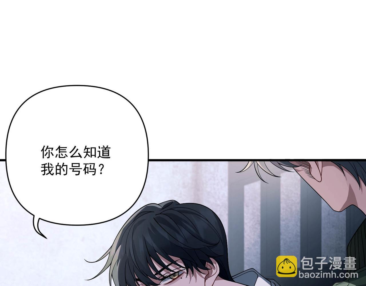 第7话 我认错人了56