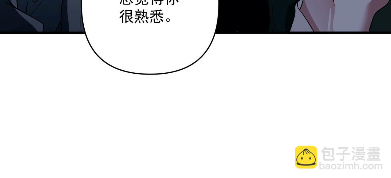 第7话 我认错人了64