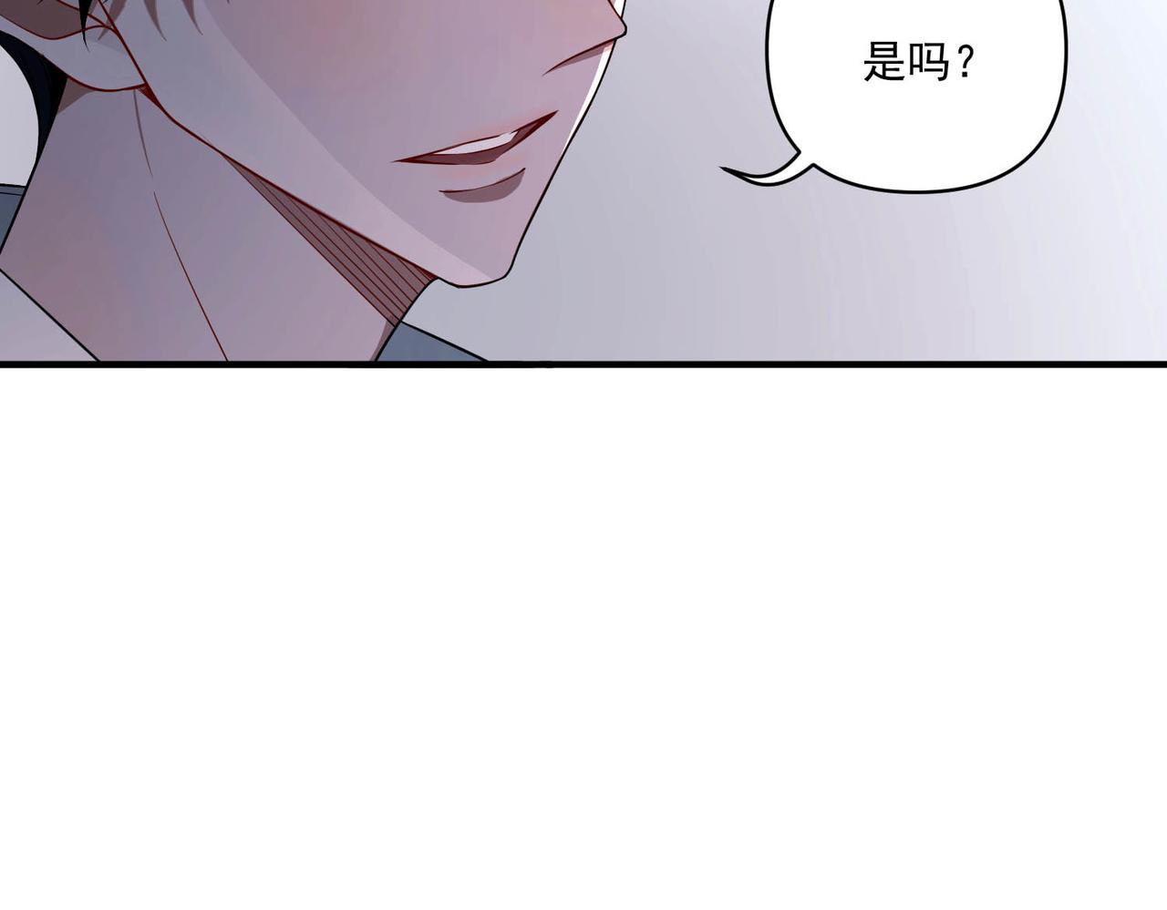 第7话 我认错人了66