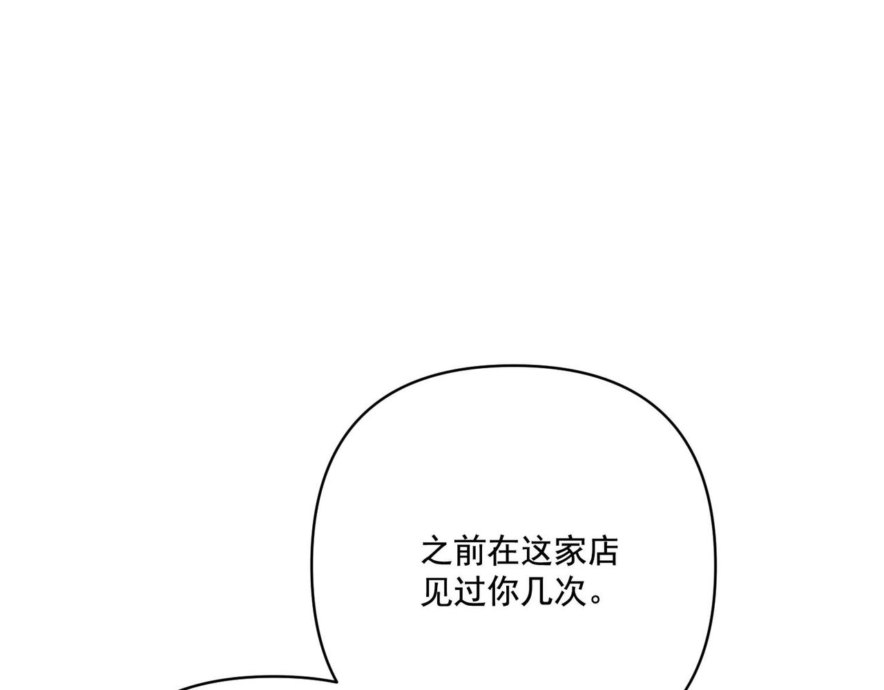 第7话 我认错人了72