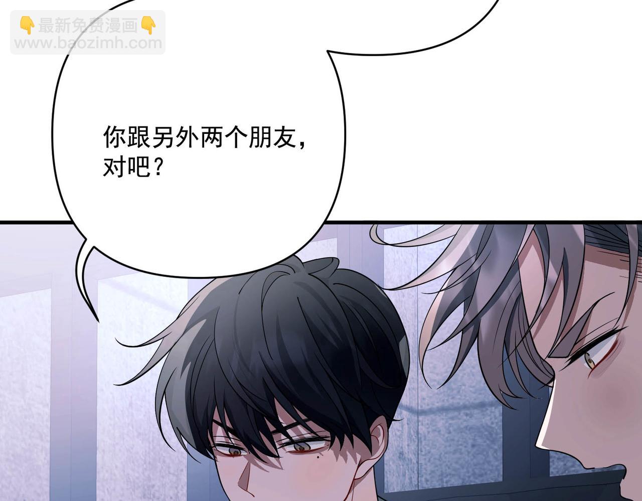 第7话 我认错人了73