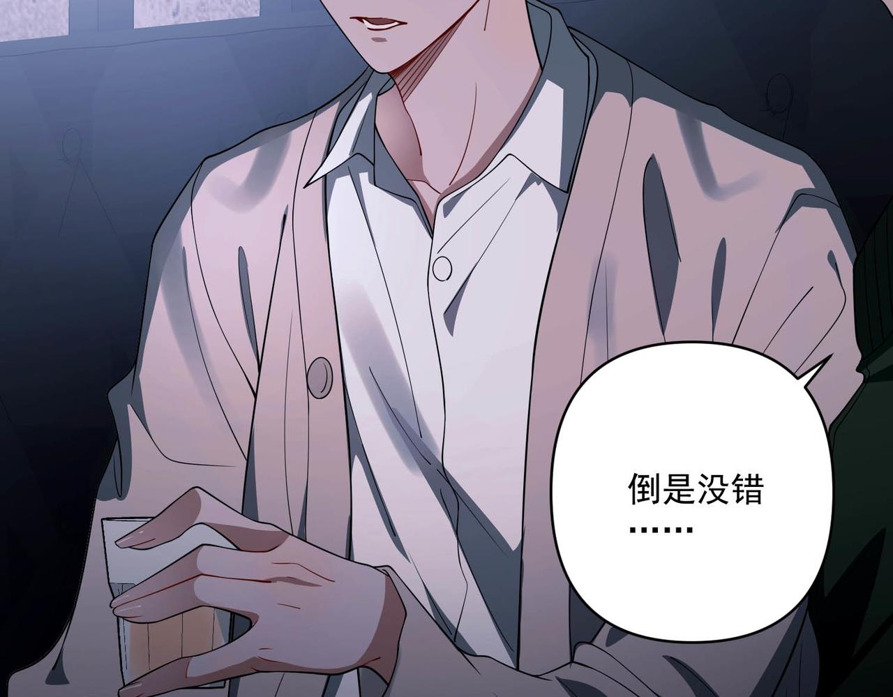 第7话 我认错人了74
