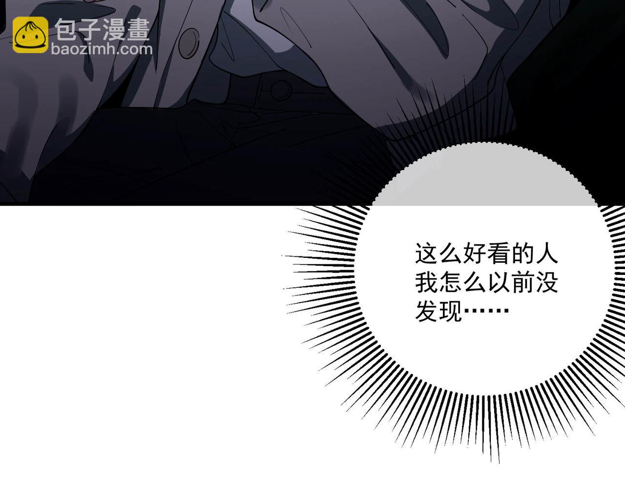第7话 我认错人了75