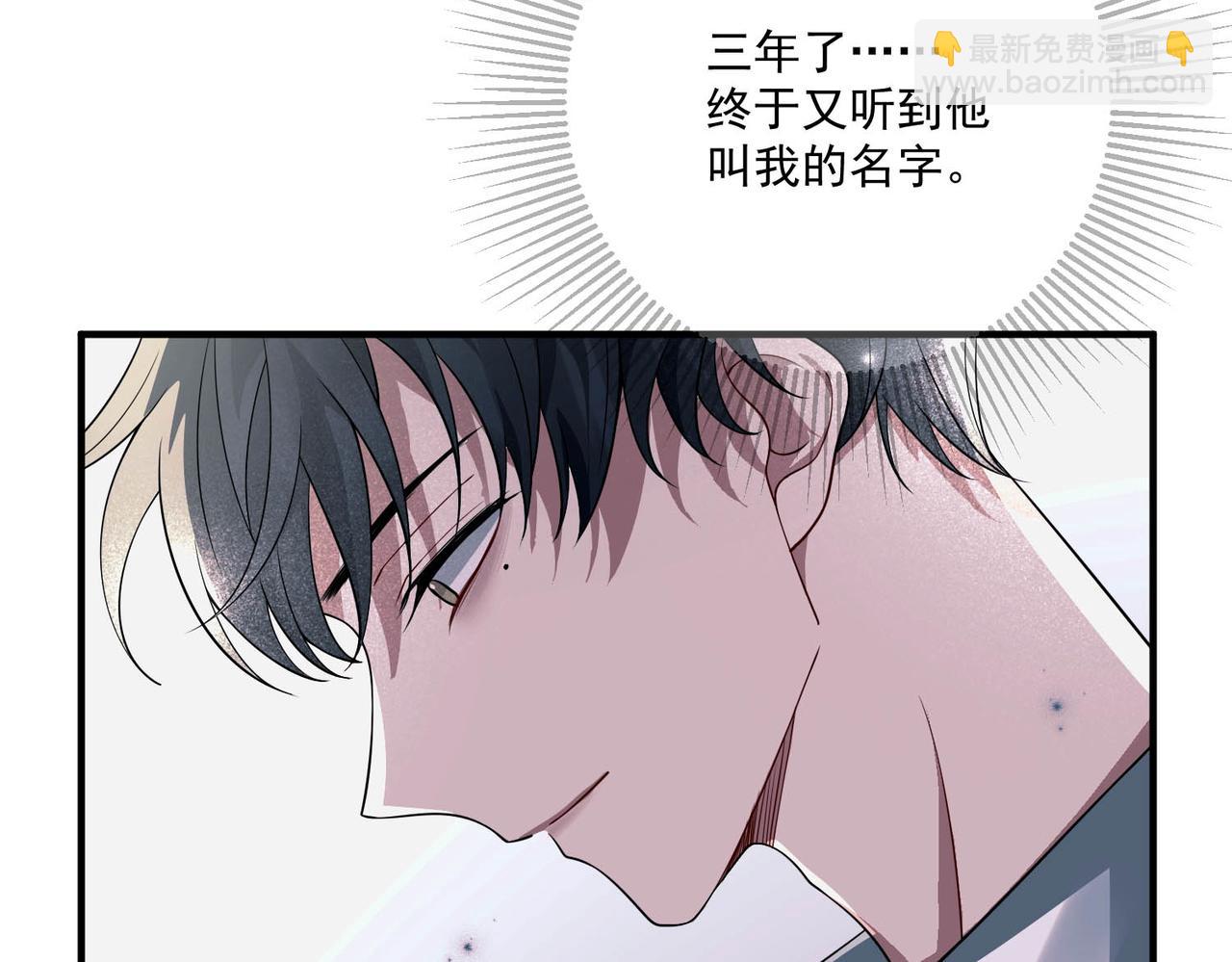 第7话 我认错人了86