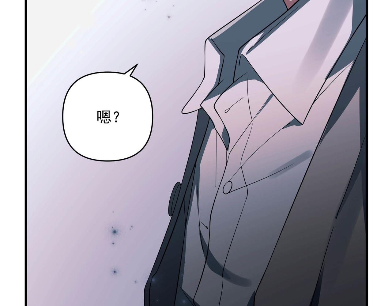 第7话 我认错人了87