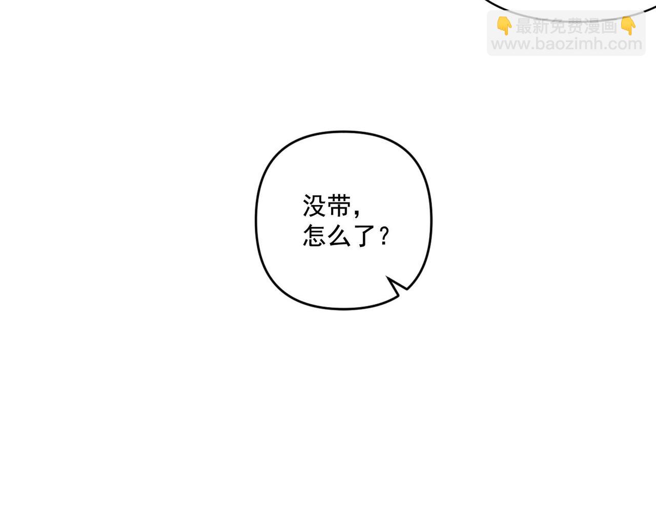 第7话 我认错人了89