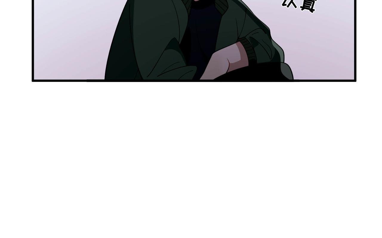 第7话 我认错人了92