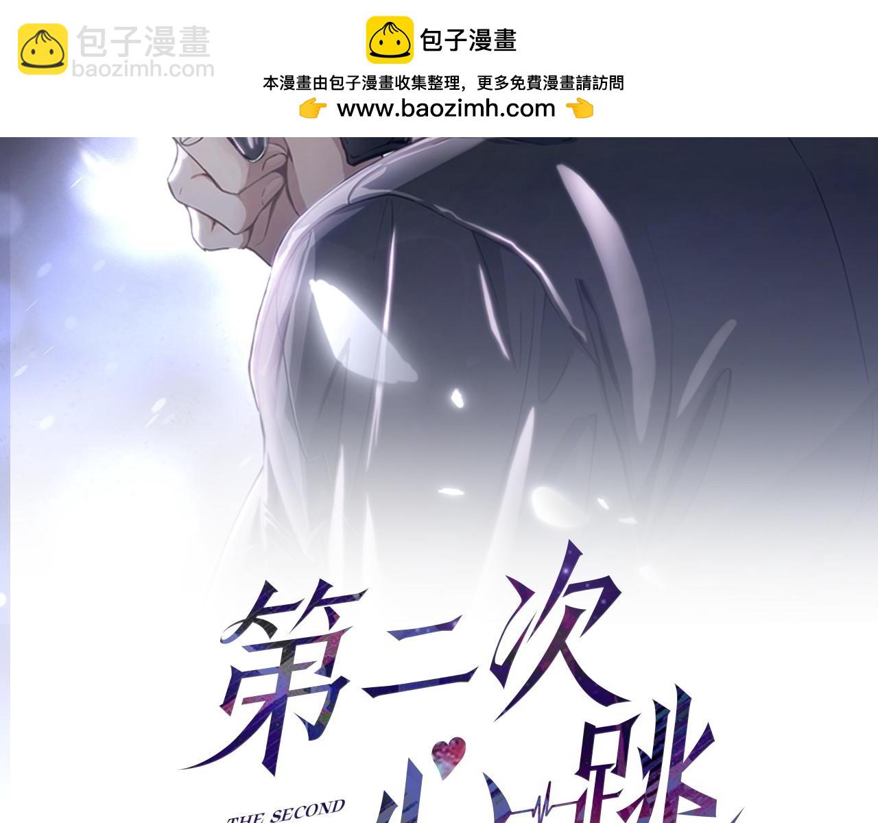 第21话 哪里来的醋味？1