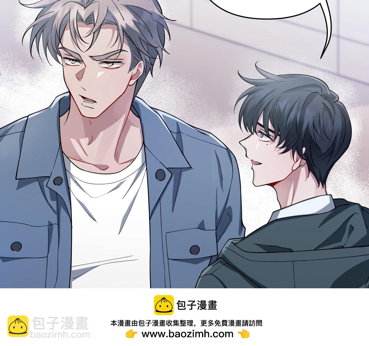 第21话 哪里来的醋味？107