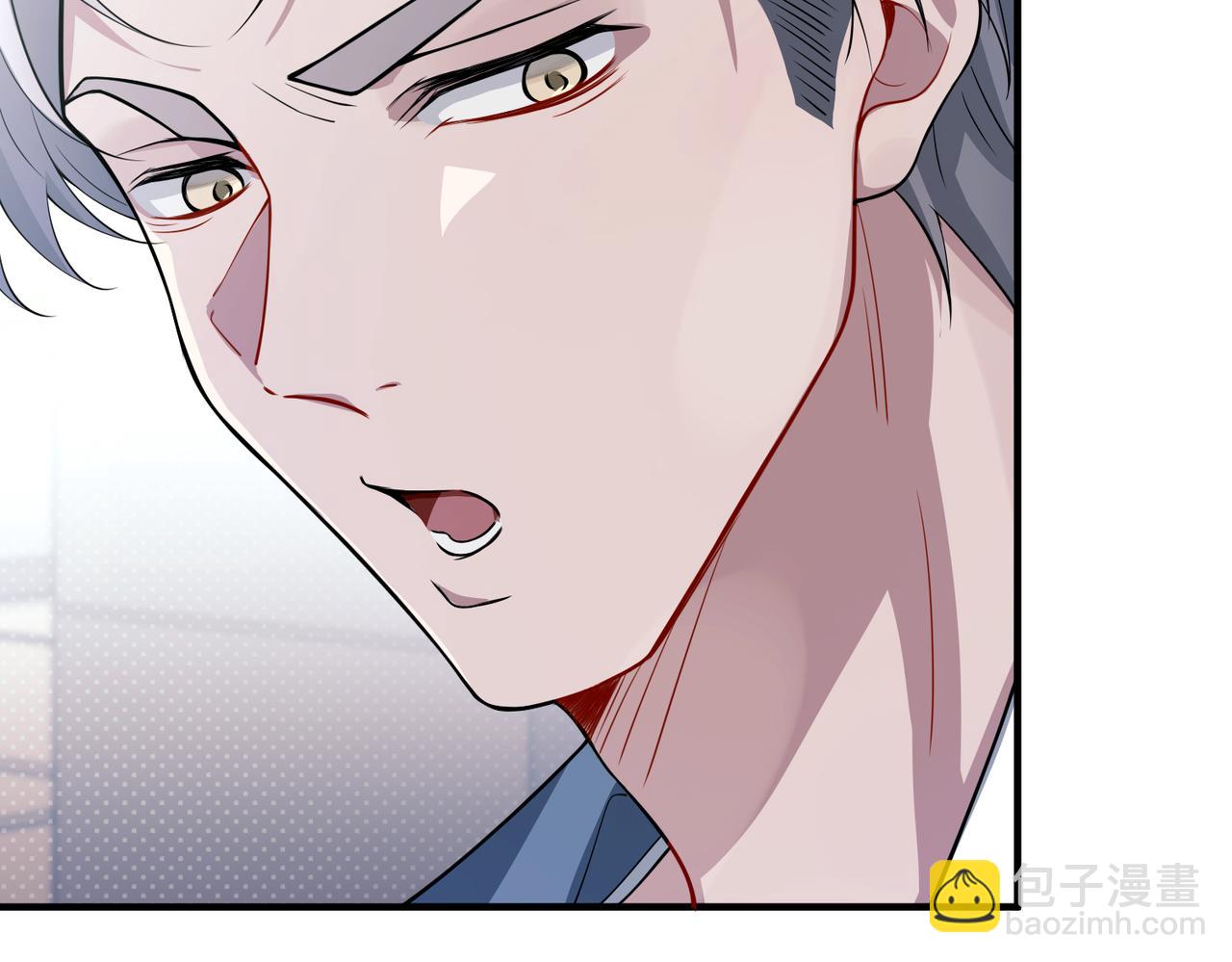 第21话 哪里来的醋味？110