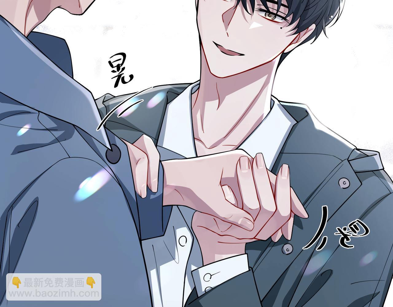 第21话 哪里来的醋味？121