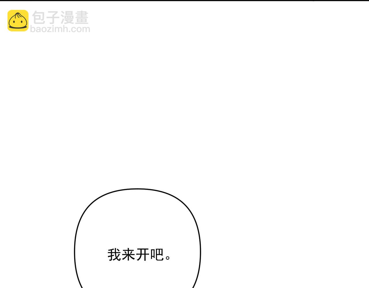 第21话 哪里来的醋味？124