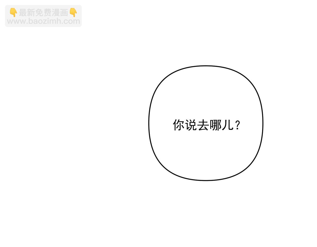 第21话 哪里来的醋味？128