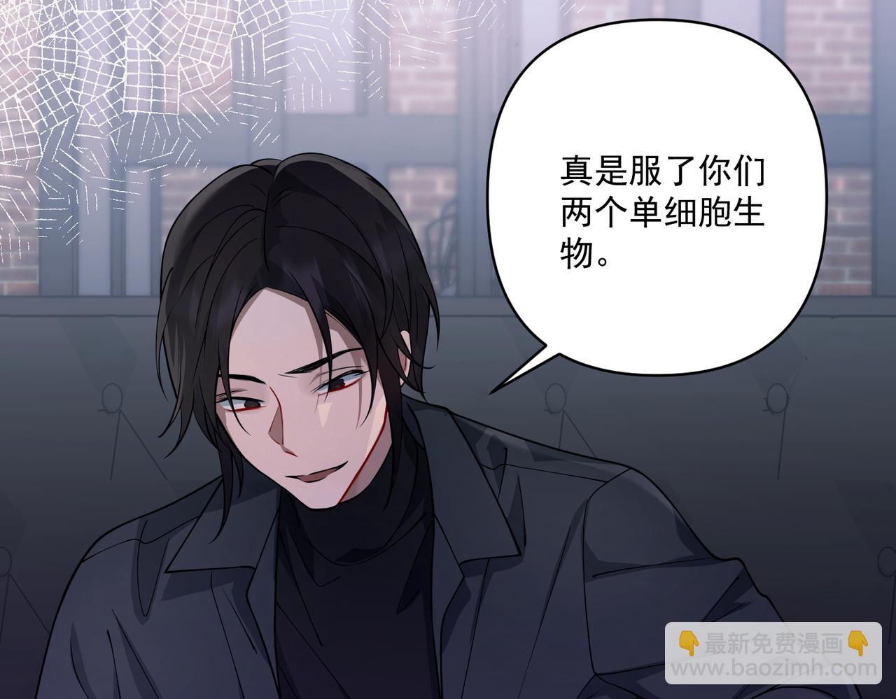 第21话 哪里来的醋味？13