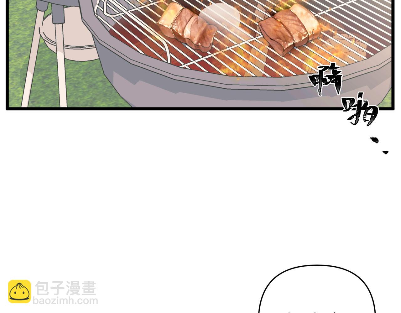 第21话 哪里来的醋味？145