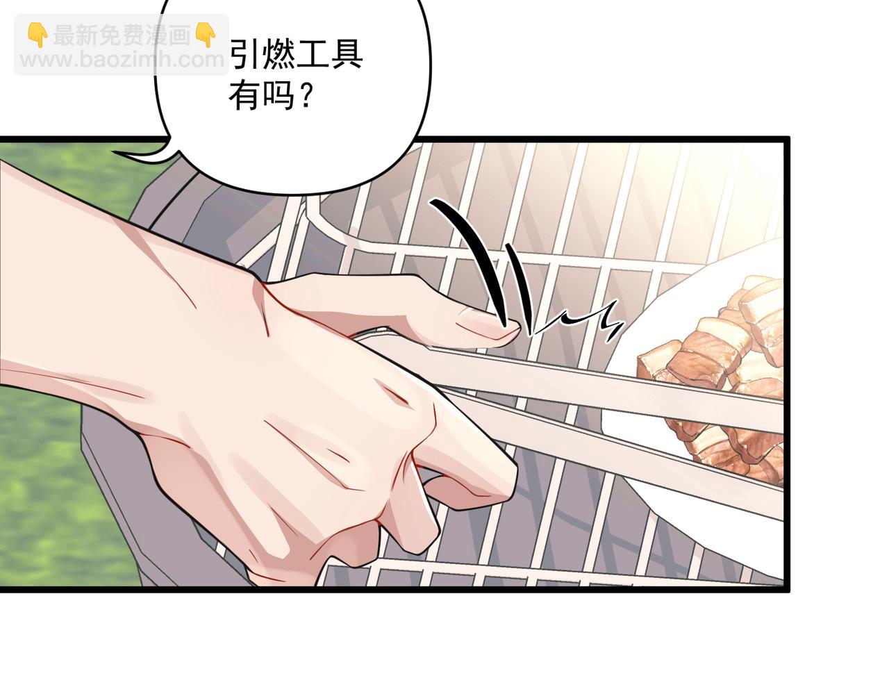 第21话 哪里来的醋味？151