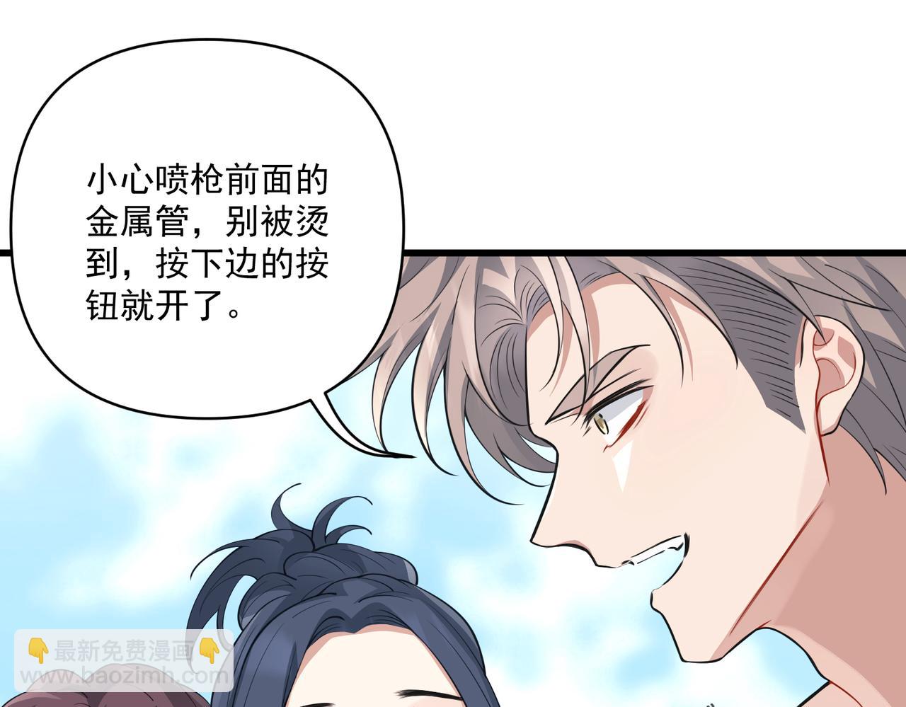 第21话 哪里来的醋味？159