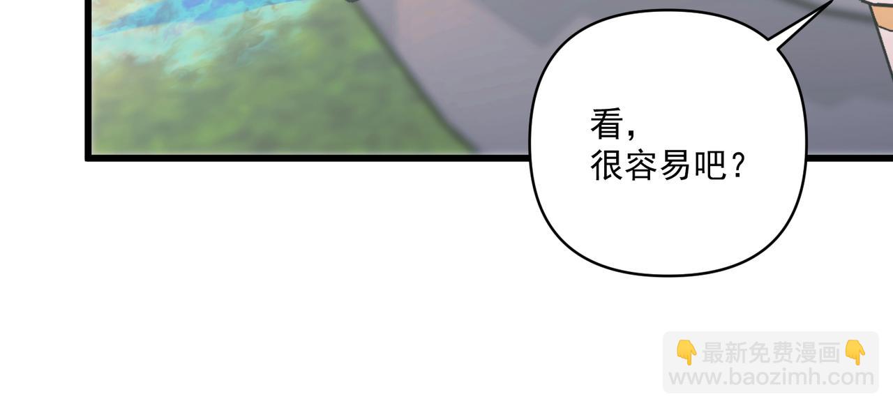 第21话 哪里来的醋味？162