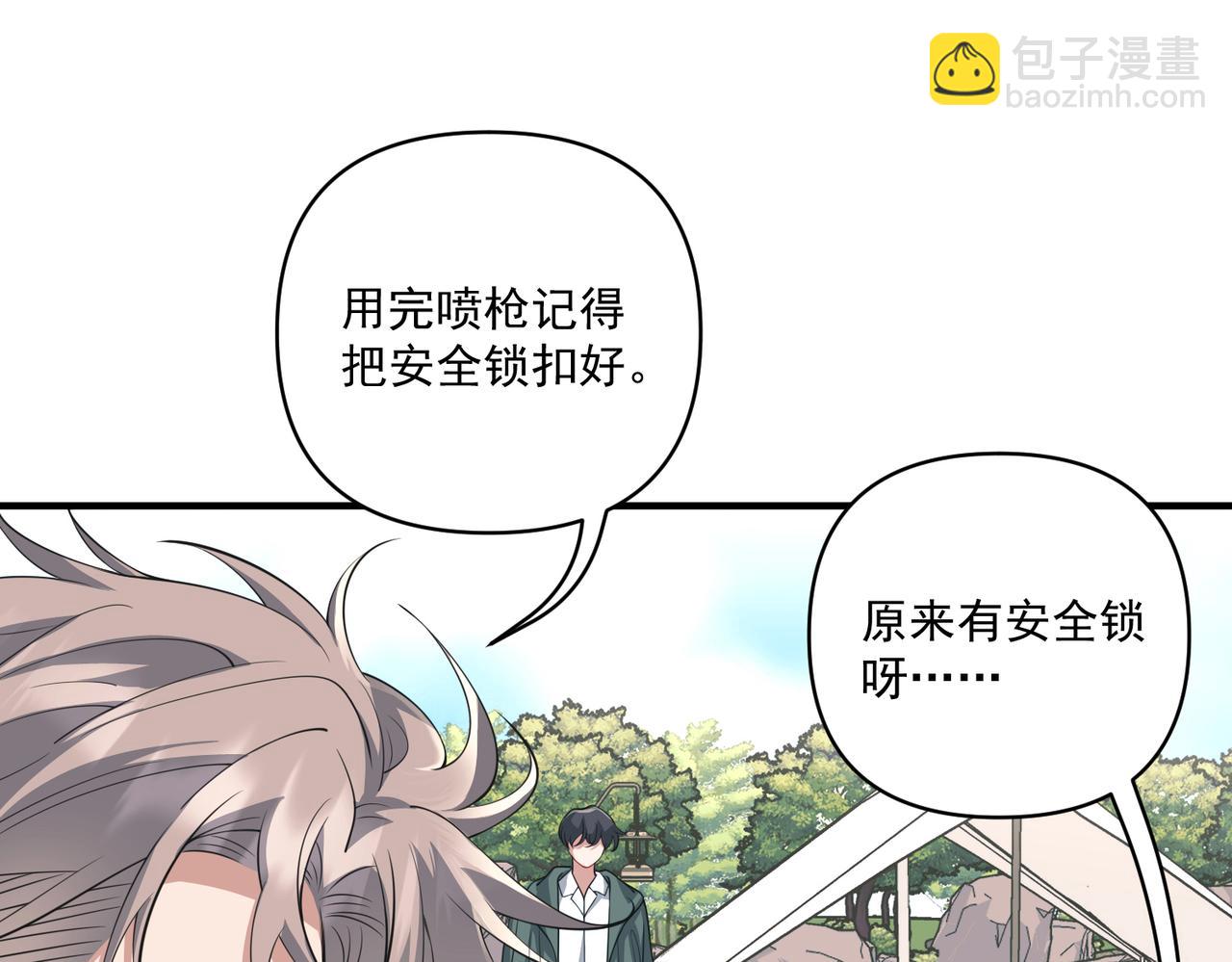 第21话 哪里来的醋味？163
