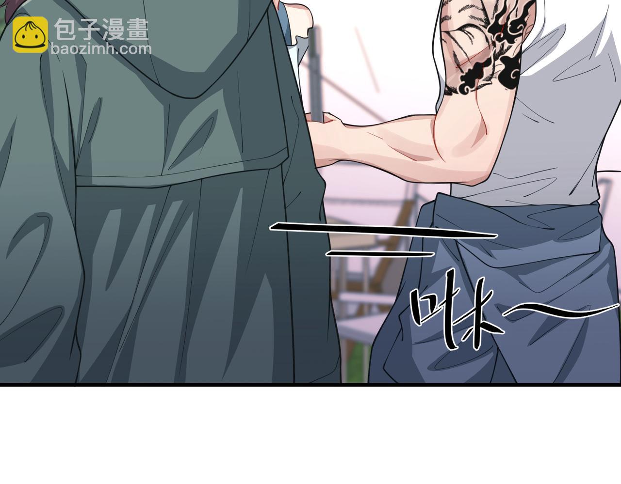 第21话 哪里来的醋味？170